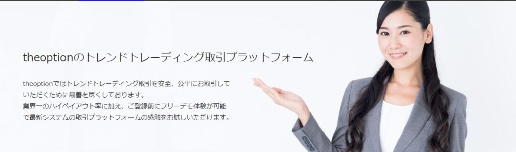 ザオプションのセキュリティの前にサービス内容について