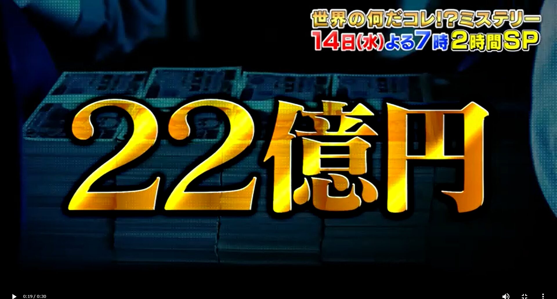 【正下文子】89歳”女帝”の22億円詐欺事件 – 誰で何者?その驚くべき手口と現在【第一生命の元トップ営業社員】